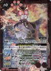  CB12-X02 X 仮面ライダークウガ アルティメットフォーム [2] 