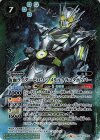  CB12-X04 X 仮面ライダーゼロワン メタルクラスタホッパー 