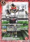  CB04-002 C 仮面ライダークウガ グローイングフォーム(CB12収録/2020年度版) 