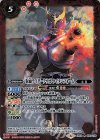  CB04-006 R 仮面ライダークウガ タイタンフォーム(CB12収録/2020年度版) 