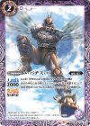  CB04-013 C メ・バヂス・バ(CB12収録/2020年度版) 