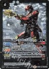  CB04-044 R 仮面ライダーゼロノス ゼロフォーム(CB12収録/2020年度版) 