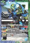  CB04-050 C 仮面ライダービルド 海賊レッシャーフォーム(CB12収録/2020年度版) 