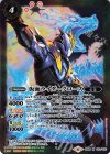  CB04-051 M 仮面ライダークローズ(CB12収録/2020年度版) 