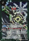  CB04-058 R プリズムビッカー(CB12収録/2020年度版) 