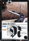  CB04-071 R 時の分岐点(CB12収録/2020年度版) 