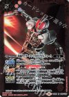  CB06-005 M 仮面ライダーファイズ アクセルフォーム(CB12収録/2020年度版) 