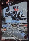  CB06-011 R 仮面ライダーデルタ(CB12収録/2020年度版) 