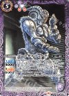  CB06-031 C ゴートオルフェノク(CB12収録/2020年度版) 