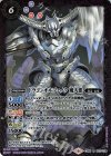  CB06-037 R ドラゴンオルフェノク 魔人態(CB12収録/2020年度版) 