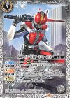  CB06-055 C 仮面ライダー電王 ソードフォーム [2](CB12収録/2020年度版) 