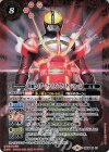  CB06-X01 X 仮面ライダーファイズ ブラスターフォーム(CB12収録/2020年度版) 