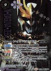  CB12-015 M-SEC ン・ダグバ・ゼバ [2] (SECRET) 