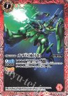  CB13-002 C ガザD[袖付き］ 