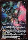  CB13-004(A)｜CB13-004(B) 転醒R クシャトリヤ・ベッセルング｜クシャトリヤ・リペアード 