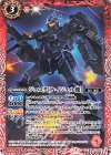  CB13-005 C ジェスタ[ナイジェル機］ 