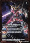 CB13-010(A)｜CB13-010(B) 転醒R ユニコーンガンダム[ユニコーンモード]│ユニコーンガンダム[デストロイモード] 