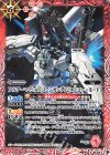  CB13-017 C フルアーマー・ユニコーンガンダム[ユニコーンモード］ 