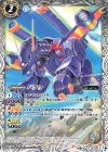  CB13-022 C バクゥ 