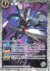 CB13-024 C シグー 