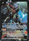  CB13-035 R レイダーガンダム 