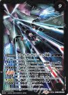  CB13-039(A)｜CB13-039(B) 転醒R フリーダムガンダム｜フリーダムガンダム[ミーティア装備] 