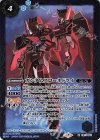  CB13-045 M ガンダムスローネドライ 