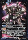  CB13-048 R ジンクス 