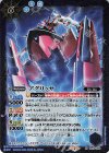  CB13-050 M アグリッサ 