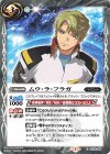  CB13-059 C ムウ・ラ・フラガ 