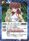  CB13-064 C ネーナ・トリニティ 