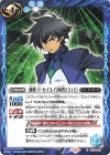  CB13-067 C 刹那・F・セイエイ[西暦2312] 