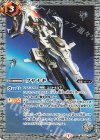  CB13-071 C クサナギ 