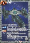  CB13-072 C ヴェサリウス 