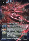  CB13-X05 X アルケーガンダム 