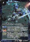  CB13-X06 X ダブルオーライザー 