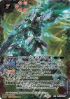  CB13-XX01 XX ユニコーンガンダム[覚醒] 