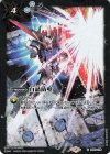  BS33-079 C 白晶防壁(CB13収録/2020年度版/SEED) 