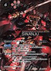  CB13-X01 X-SEC シナンジュ(SECRET) 