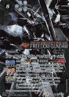 CB13-X04 X-SEC フリーダムガンダム[ハイマットフルバースト](SECRET)