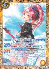  CB14-004 C [ドリームアカデミー制服]音城セイラ 