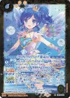  CB14-009 M [クリスタルアクエリアスコーデ]霧矢あおい 