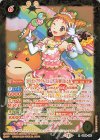  CB14-010 R [ロリポップタウルスコーデ]有栖川おとめ 
