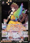  CB14-013 M [キングレオコーデ]紫吹 蘭 
