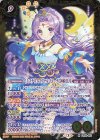  CB14-015 M [ミステリアスヴァルゴコーデ]神崎美月 