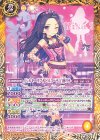  CB14-016 C [シルキーラブデビルコーデ]白樺リサ 