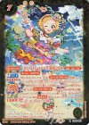  CB14-021 R [ストリートアートコーデ]新条ひなき 