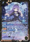 CB14-022 M [ブルーエンプレスコーデ]氷上スミレ