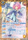  CB14-025 C [四ツ星学園幹部制服]桜庭ローラ 