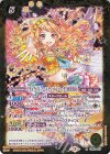  CB14-027 R [デイライトフェスティバルコーデ]香澄真昼 